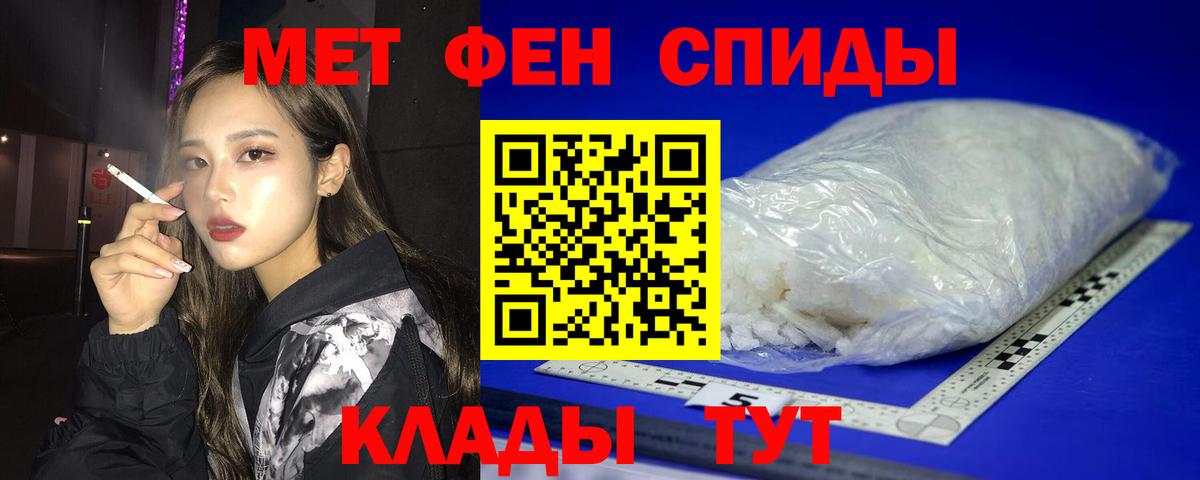 Амфетамин 97% Донской