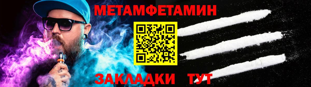 Amphetamine  Вход с VPN  Донской  АМФ VHQ 