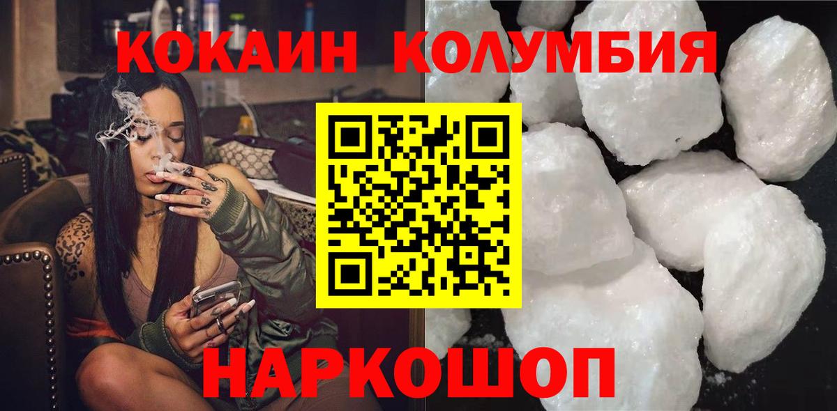 Экстази  ГАШИШ  Вход с VPN  МЕТАДОН  Донской  МЕФ кристаллы  Alpha PVP СК кристаллы  Бошки Шишки 
