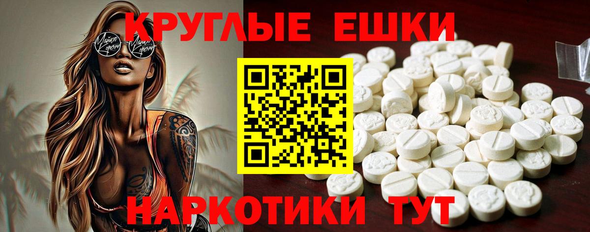 Экстази Philipp Plein  Вход с VPN  Донской  мега ССЫЛКА  Экстази 300 mg 