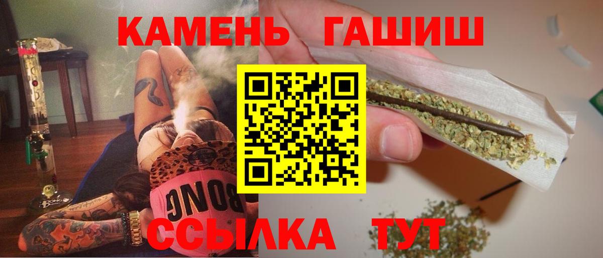 Гашиш  Вход с VPN  Донской  ГАШ ice o lator 