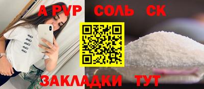 молекула духа Гусев