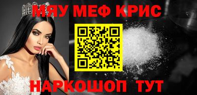 молекула духа Гусев
