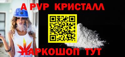молекула духа Гусев