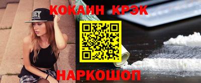 метадон Красноармейск