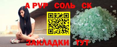 дживик Гусиноозёрск
