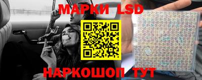 молекула духа Гусев