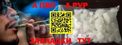 молекула духа Гусев