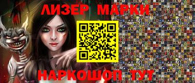дживик Гусиноозёрск