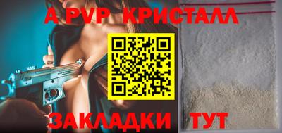 скорость mdpv Гусь-Хрустальный