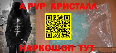 ALPHA-PVP Кохма
