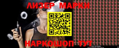 молекула духа Гусев
