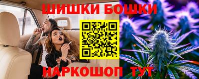 молекула духа Гусев