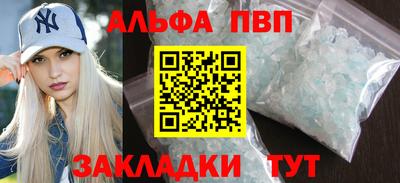 молекула духа Гусев