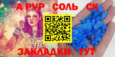 скорость mdpv Гусь-Хрустальный