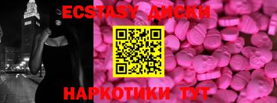 мефедрон Донской