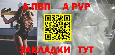 скорость mdpv Гусь-Хрустальный