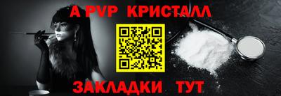 молекула духа Гусев