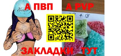 МДПВ Котовск