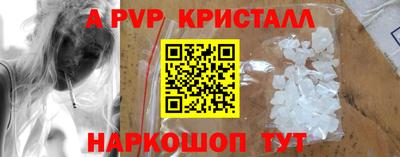 скорость mdpv Гусь-Хрустальный