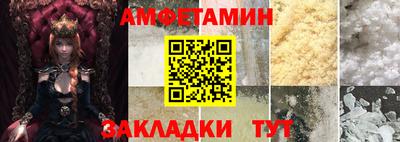 дживик Гусиноозёрск