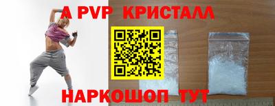 дживик Гусиноозёрск