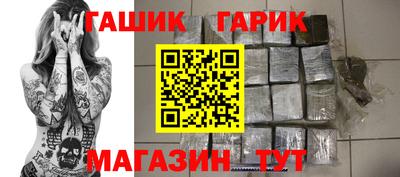 дживик Гусиноозёрск