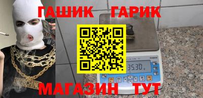 молекула духа Гусев