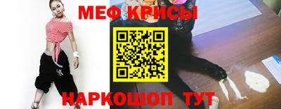 скорость mdpv Гусь-Хрустальный