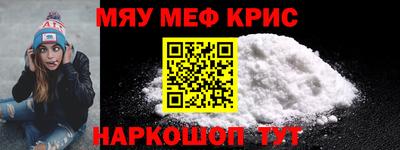 скорость mdpv Гусь-Хрустальный