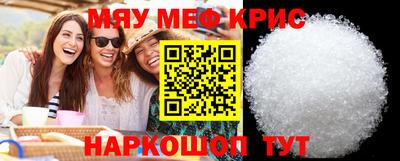 метадон Красноармейск