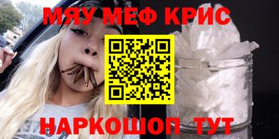дживик Гусиноозёрск