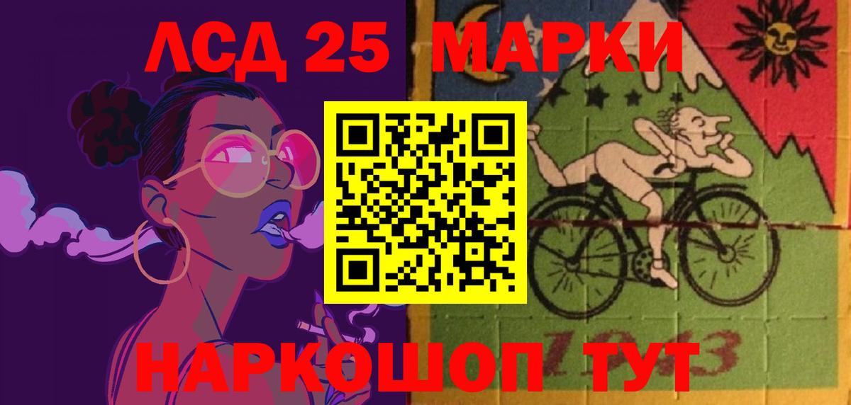 Лсд 25 экстази ecstasy Донской