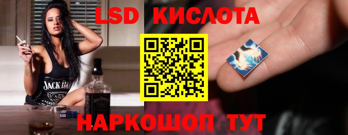 Донской  LSD-25 экстази кислота  Лсд 25 экстази ecstasy  Вход с VPN 
