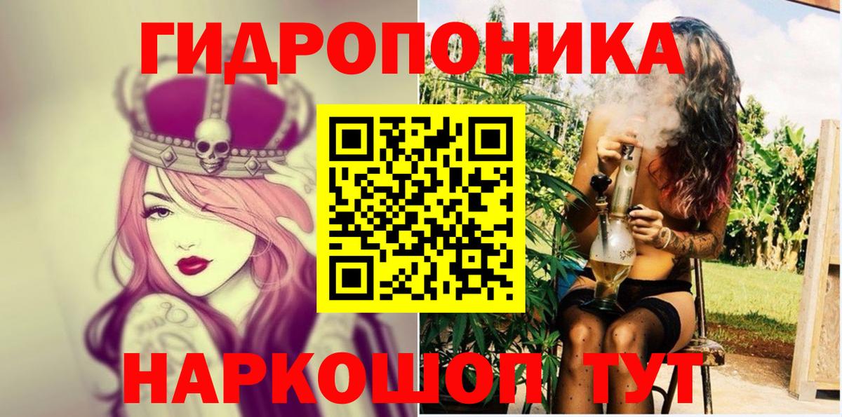 Шишки марихуана тримм  Вход с VPN  Донской  Конопля Amnesia 